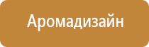 запах в рыбном магазине