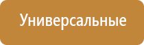 ароматизатор для автомобиля электрический