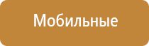 диспенсер для освежителя воздуха автоматический черный