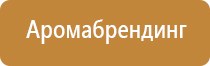 запах канализации в туалете